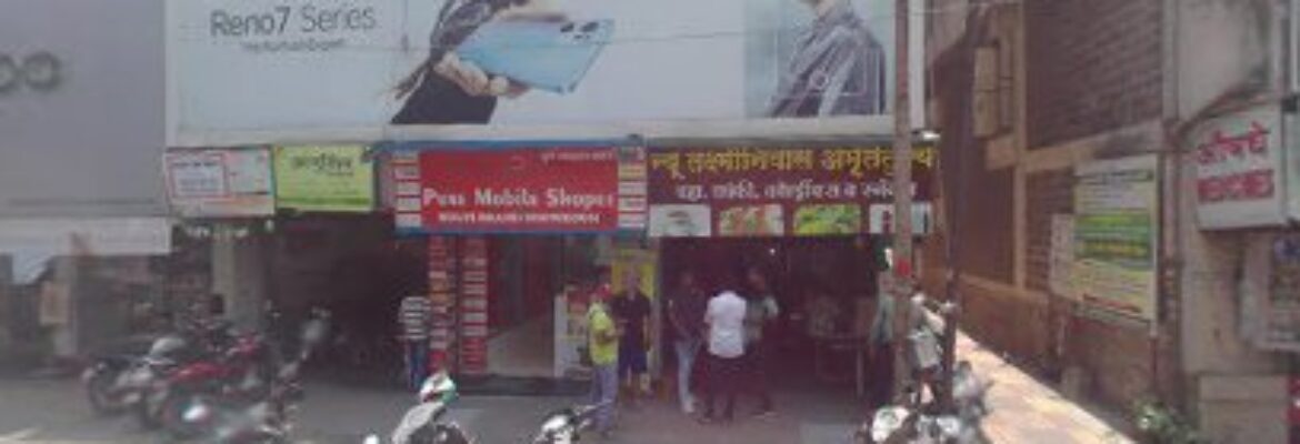 Pune Mobile Shopee