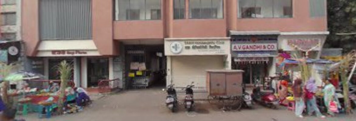Shah Homoeopathy Clinic