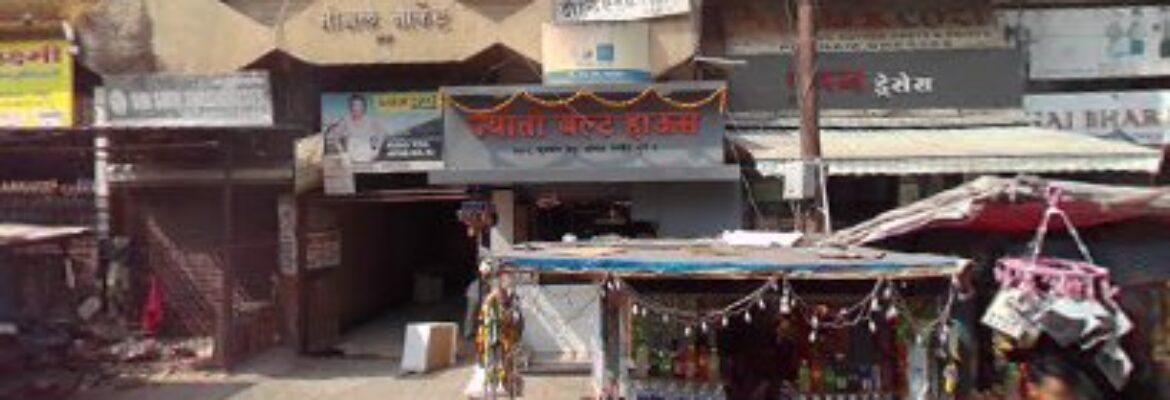 Asha Care Trust
