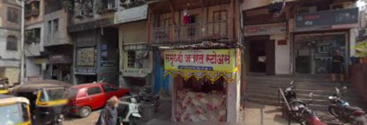 Shree General Stores