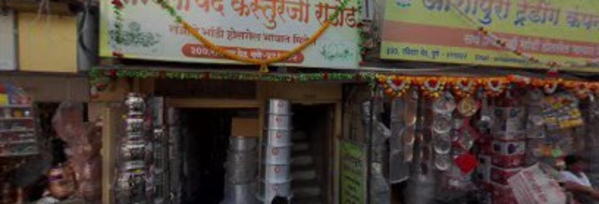 Maharashtra General Stores