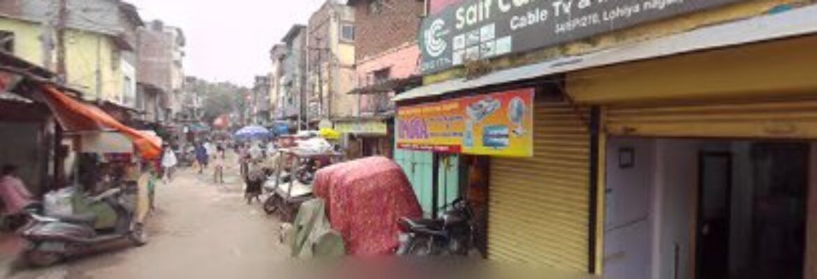 Super Cable Tv Office