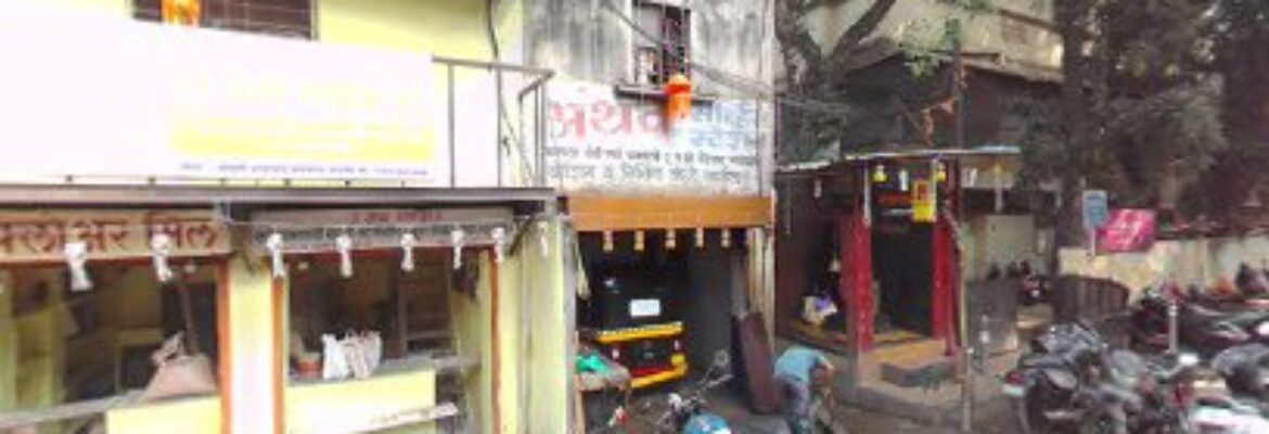 PRETESH LAUNDARY