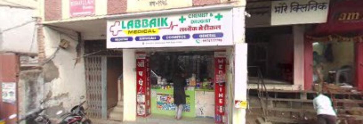 The wholesaler