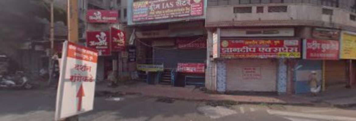 Amod Book Sellers & Stationery