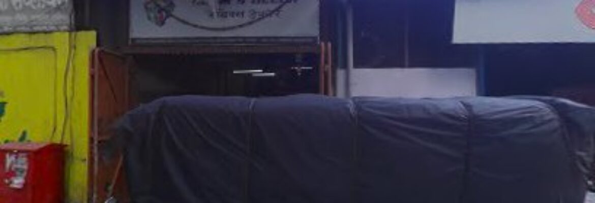 Gulab Traders